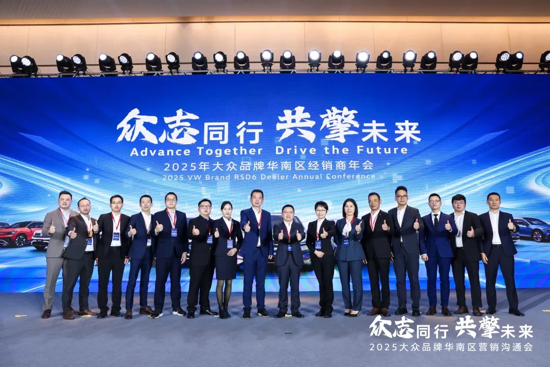 喜報 | 盈眾榮獲2024年度一汽-大眾功勛經銷商集團、卓越五星經銷商、五星經銷商、王牌總經理等多項大獎